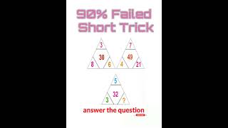 #maths #numbersystembesttrickinhindi #logicalreasoning #shorts