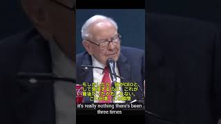 #ウォーレン・バフェットの退任
