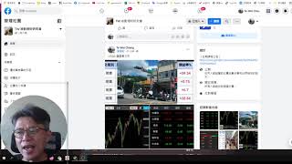 【台股盤中日常】17430 | 高檔盤整第4天 | 聊做對的事, 而不是過癮的事, 主力心態, 威克夫二元對立 | 選擇權SC減倉 | 2021 09 07 09 15 42