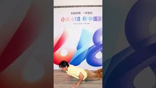 修杰楷化身「剁手店長」小米618大秀購物魂！爆笑分享買錯冰桶被老婆唸 超狂夏日修身組大推燃脂挑戰！#修杰楷 #小米618 #618年中慶 #剁手店長 #燃脂挑戰 #夏日修身組 #Xiaomi體脂