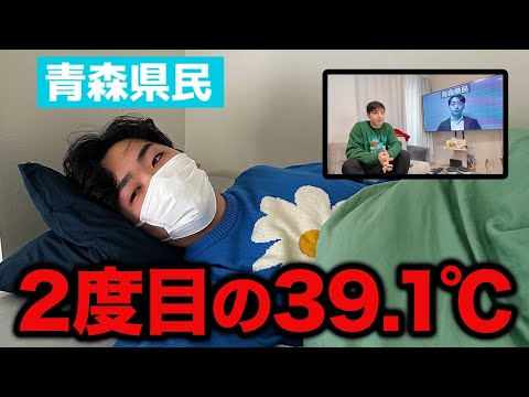 I collapsed again due to an unknown illness [this is really bad]