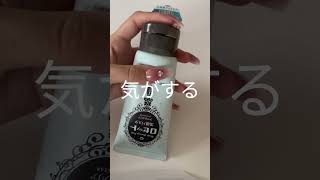 限定と増量に弱い女#コスメ #雰囲気 #コスメ購入品 #購入品紹介 #生活音 #生活音asmr