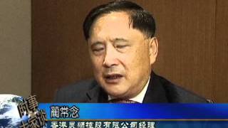 2011-08-09 美国之音新闻: 欧亚股市继续下跌
