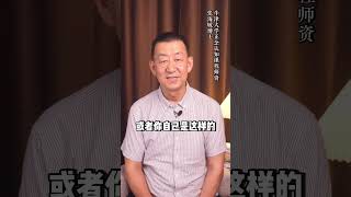 情绪管理 第83集 #正能量 #情绪 #情绪管理