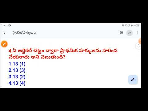 ప్రాథమిక హక్కులు | 𝙋𝙧𝙖𝙘𝙩𝙞𝙘𝙚 𝗤𝘂𝗲𝘀𝘁𝗶𝗼𝗻𝘀 𝟮𝟬 | 𝗜𝗻𝗱𝗶𝗮𝗻 𝗣𝗼𝗹𝗶𝘁𝘆 | 𝙏𝘀𝗽𝘀𝗰 | 𝘼𝗽𝗽𝘀𝗰 | 𝙈𝗰𝗾 | 𝙏𝙚𝙨𝙩 | 𝙀𝙭𝙖𝙢 | 𝗚𝗸