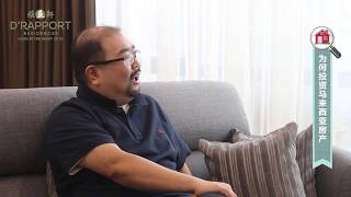 为什么现在香港人都纷纷想要过来马来西亚常住或投资？