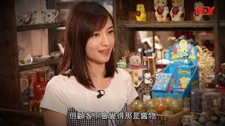 陳嘉倩 Ka Sin Chan - 東方表行Take Your Time特約：《一刻。時光》- 中古店