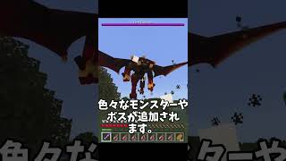 【Minecraft】実質無料でこれは凄すぎる...（アドオンですがワールドです）【マイクラ】【マインクラフト】 #マイクラ #マインクラフト #minecraft #統合版 #まいくら #アドオン