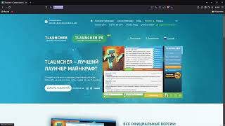 Inverse C2 Showcase VS TLAUNCHER[.]ORG BEST C2/API/BOTNET 2024