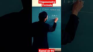 Trigonometry formula #iert #politeknik #12thmath #trick #tricks #short #shorts #iitjeemaths