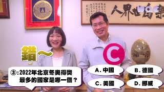 有這麼多國家遷過首都？｜突襲羅致政委員 #2022全國高中職國際知識競賽