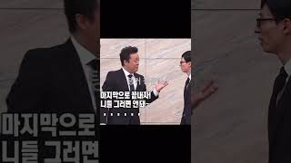 정준하에게 마리텔이란?