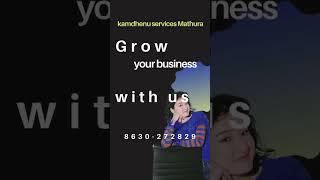#jobseekers #mathura #mathuravrindavan #mathuranews #vrindavan #localjobs #mathuracitynews #job