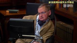 霍金客串生活大爆炸集锦