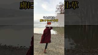 年上男性を虜にするモテ仕草3選#恋愛心理学 #恋愛 #男心 #女心 #両思い #片思い #性格 #結婚 #告白 #元カノ#元カレ #shorts