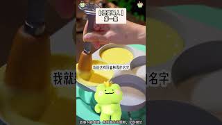 古早追妻文：我是替身新娘，隱忍三年離開，他跪著求我回家！完結版。 #推文  #聽書  #有聲書 #小說 #一口氣看完 #爽文