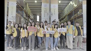 佳格 | 以愛樂活公益計畫_志工活動