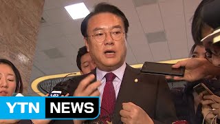 정진석 "당론 유지 어려울 듯...탄핵 표결 동참해야" / YTN (Yes! Top News)