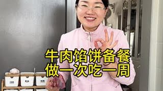 #我的厨房日记 #好好吃饭好好生活 #一日三餐人间烟火 #小厨娘上线 #厨房里的欢乐时光