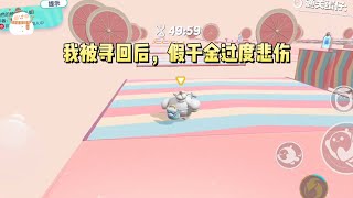 《打脸装可怜的假千金》#一口气看完 #小说 #故事