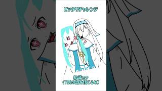 【新作】型ハメチャレンジ！T氏の話を信じるなの初音ミク編！