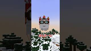 【ドズル社】ハッピーガストと旅に出よう！