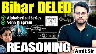 Bihar Deled Reasoning class 2025🔥 | Deled reasoning | 🔥संपूर्ण PYQ#DeledReasoning #Amitsir