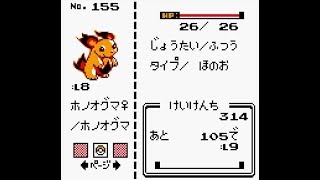 (Leaked) Pokémon Gold: Spaceworld 1997 Demo - Full First Playthrough