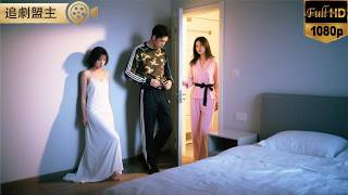 灰姑娘被背叛后闪婚帅哥，竟是权势滔天的豪门总裁！        #短剧 #打脸 #逆袭 #萌娃 #复仇  #短剧全集