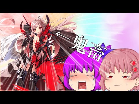 【チュウニズムpart4】いくらレベルが低いからって極端に精度求めるのはやめてください(泣)