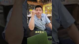 「刑附民」是什麼？ #王世億律師 #直球律師 #上毅法律事務所 #免費法律諮詢 #法律諮詢 #刑事附帶民事 #刑附民