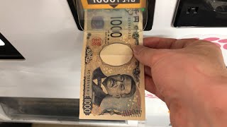 【堺市 堺区】南海電鉄 堺駅 至福のもう一品 自動販売機（新紙幣で支払い）2025.06