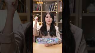攝影師用真實照片贏得AI圖像競賽｜#T報新聞 #shorts #ai