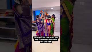 #mangalagauri #mangalagaur #dancegroup #marathiculture #maharashtrianculture #anchoring #events