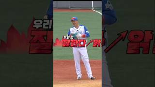 불꽃야구 11회 선수님들 으쌰으쌰 케미!#불꽃야구11회#불꽃야구#불꽃야구이대호#불꽃야구정성훈#박용택선수님힘내세요#불꽃야구이택근#불꽃야구하이라이트