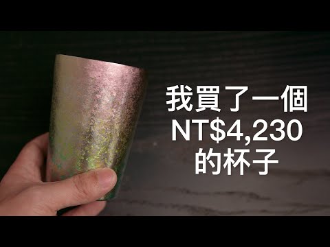 2025 燕三条工業與工藝文化交流展，走進去就噴了 8,000 塊！ HORIE 鈦虹杯、MARUTO 指甲剪、TOP 板手、KEIBA × 超認真少年愛情ㄟ片幾開箱