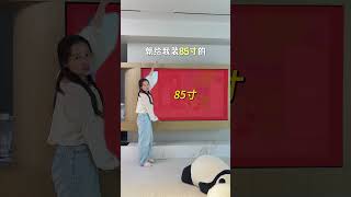 求你们别再装错了❗这几个装修尺寸你们再避一避 #装修尺寸 #家居 #装修 #装修避坑 #装修踩坑