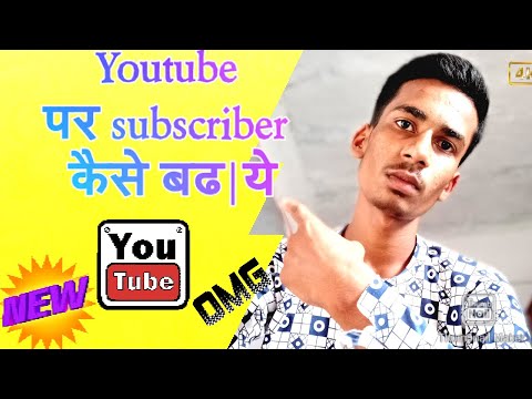 HOW TO INCREAGE YOUTUBE SUBSCRIBER FAST//FREE YOUTUBE SUBSCRIBERS// 1K SUBSCRIBER AND 4k HOURS WATCH