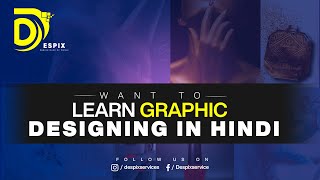 Learn Graphic Design In Hindi | Graphic design tutorials for beginners Photoshop