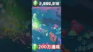 【マイクラダンジョンズ】#224  2,000,000エメラルド達成！！