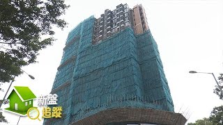 【新盤追蹤．薈藍】納米再現