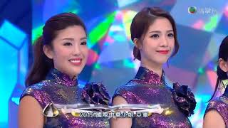 2019國際中華小姐｜冠:陳曉華 亞:王慧媛 季:吳雅珠