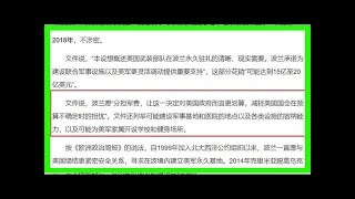 深受爱国主义教育的我们，可能很难理解小国的思维了