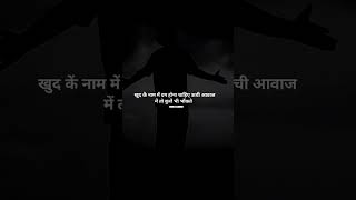#trendingshorts #motivation #motivationalinspirationalvedio #successinlife #viralpublic #viralshort