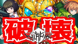 ワートリコラボガチャ壊しちゃった…【モンスト】