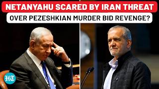 As Araghchi Mocks 'Smoker' Netanyahu,'Daddy' Trump, Israel PM Panics Over Iran's Pezeshkian Revenge?