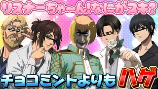 【#声真似 】調査兵団と栄誉マーレ人でAiScReamしたらエルヴィンが発狂して大爆笑だったwww【#進撃の巨人 】【#ひかふぁみ 】