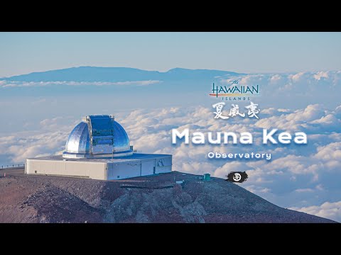 自驾夏威夷大岛世界上最高的天文台—冒纳凯阿天文台Mauna Kea Observatory Big Island  Hawaii  Road Trip in USA 4K