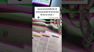 #upsc @Mediainterviews #ias
