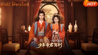 【Full Version】《少年帝君驾到》马秋元&吴添豪（完结超清）#最新短劇全集#短劇全集#短劇#熱門短劇#短劇推薦#shorts video#大陸短劇#初六剧场